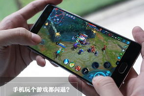 苹果手机玩游戏闪退,原因分析与全面解决方案