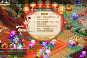梦幻西游手机游戏,经典回合制手游攻略与全职业解析