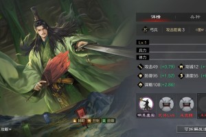 率土之滨吕布弓诸葛甄洛怎么搭配(率土之滨吕布弓诸葛魏延和sp赵云弓诸葛魏延哪个好用)