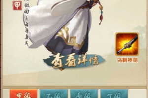 大掌门2三大核心选哪个好(大掌门2最强)