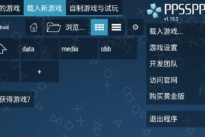 手机模拟器游戏排行榜,2023年最佳选择与评测