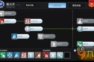手机游戏语音技术解析：从互动体验到社交连接的全面进化
