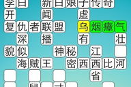 手机中文填字游戏,娱乐学习两不误-全方位解析与应用指南