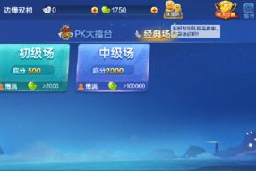 边锋游戏大厅手机版,随时随地畅享棋牌乐趣