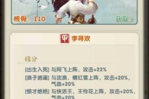 大掌门2如何得到好武功(大掌门2新手)