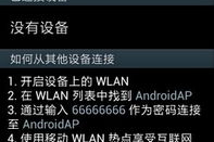 联机手机游戏,多人互动与竞技体验解析