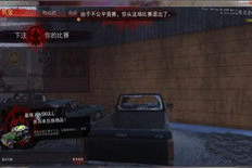H1Z1游戏下载手机版-完整安装指南与游戏体验解析