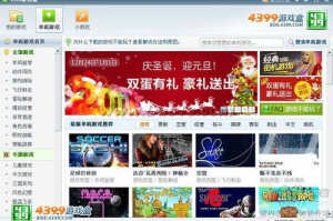 4399游戏盒2018手机版下载,一站式游戏管理平台解决方案
