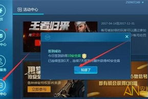CF手机版游戏下载指南-完整安装与优化攻略