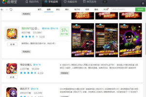 Lenovo手机游戏下载指南,安全高效获取移动游戏体验
