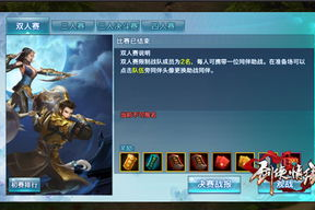 好玩的二人手机游戏,合作对战与休闲互动精选