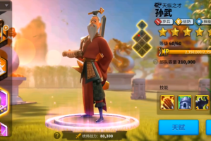 万国觉醒开局先选什么英雄(万国觉醒开局先打谁)