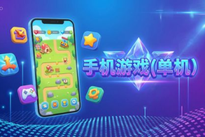 十大手机游戏排行,2023年最受欢迎移动游戏精选