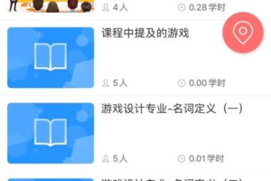 安卓手机游戏设计,从概念到实现的专业指南