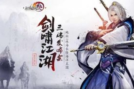 手机游戏武侠类,东方武侠文化与现代游戏技术的完美融合