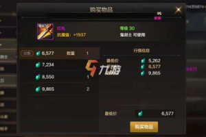 797手机游戏平台：全面解析与游戏体验指南