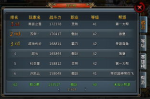 策略手机游戏排行榜,2023年最受欢迎策略手游推荐