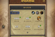 传奇游戏手机版app,重温经典传奇世界的最佳选择