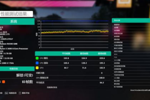 地平线4游戏下载手机版，完整指南与安装教程