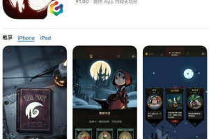 iOS单机手机游戏,精选推荐与玩家指南-最佳离线游戏体验