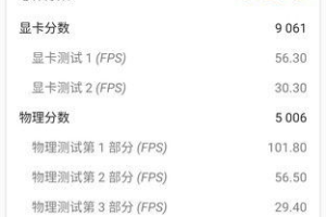 打游戏的手机,性能与体验完美结合-全面选购指南