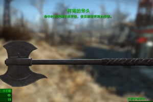 辐射4近战武器有哪些(辐射4近战武器排名)