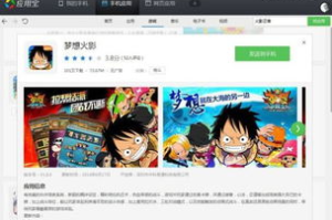 火影忍者手机单机游戏,忍者世界随身携带-完整游戏指南