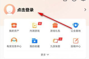 手机游戏九游,一站式移动游戏平台与玩家社区-全面解析