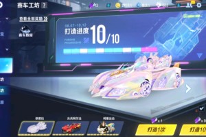 qq飞车手游欧若拉怎么样(qq飞车手游欧皇)