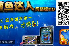手机棋牌捕鱼游戏,休闲娱乐新选择-全面解析与攻略指南