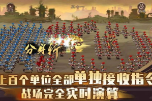 三国志手机版单机游戏,策略与历史的完美融合-全面解析与选择指南