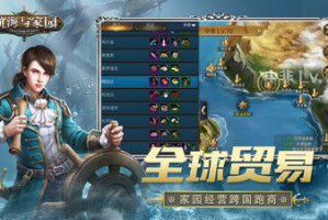 航海类手机游戏,探索无尽海洋的冒险世界-全面解析与推荐指南
