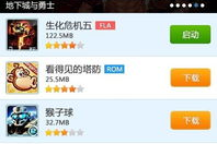 快玩游戏官方下载手机版,安全便捷获取完整游戏体验指南