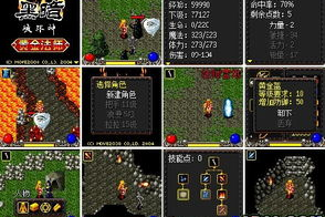 官方手机游戏,正版授权与优质体验的完美结合