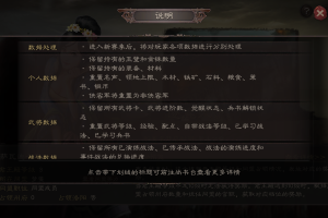 三国志战略版怎么加声望上限(三国志战略版怎么退出同盟)