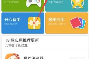 手机游戏下载app,安全便捷的游戏获取平台-全面解析