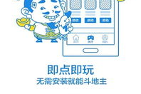 yy游戏大厅手机版,随时随地畅享游戏乐趣-全面使用指南