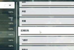 鸣潮探索度怎么升(潮鸣弦是什么技能)