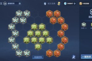 王者荣耀马可波罗铭文怎么搭配(王者荣耀马可波罗皮肤手感排行)