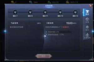 全民奇迹2双倍伤害怎么弄(全民奇迹2双持)