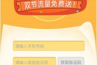 联通手机游戏下载,畅享高速网络下的移动游戏盛宴