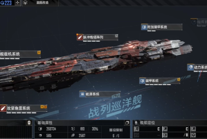 无尽的拉格朗日怎么开战巡(无尽的拉格朗日官方下载)