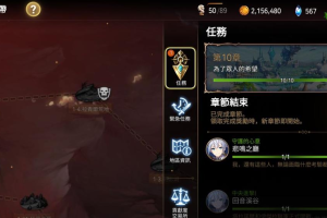 第七史诗如何快速练级(第七史诗如何快速消耗体力)