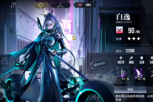 无期迷途白逸怎么操作(无期迷途审讯)