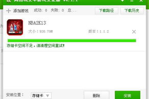 手机游戏安装不了,常见问题与全面解决方案