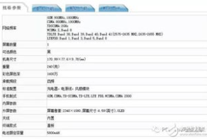 华硕手机游戏,性能与体验的完美平衡-游戏玩家必备指南