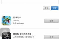 苹果手机购买游戏,App Store选购指南与优惠策略解析