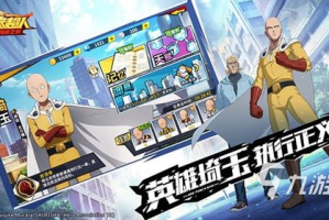 火爆手机游戏排行,2023年最受欢迎手游榜单解析