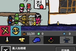 手机打怪升级游戏,从入门到精通的全方位指南