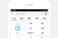 益玩手机游戏官网,游戏下载与攻略指南